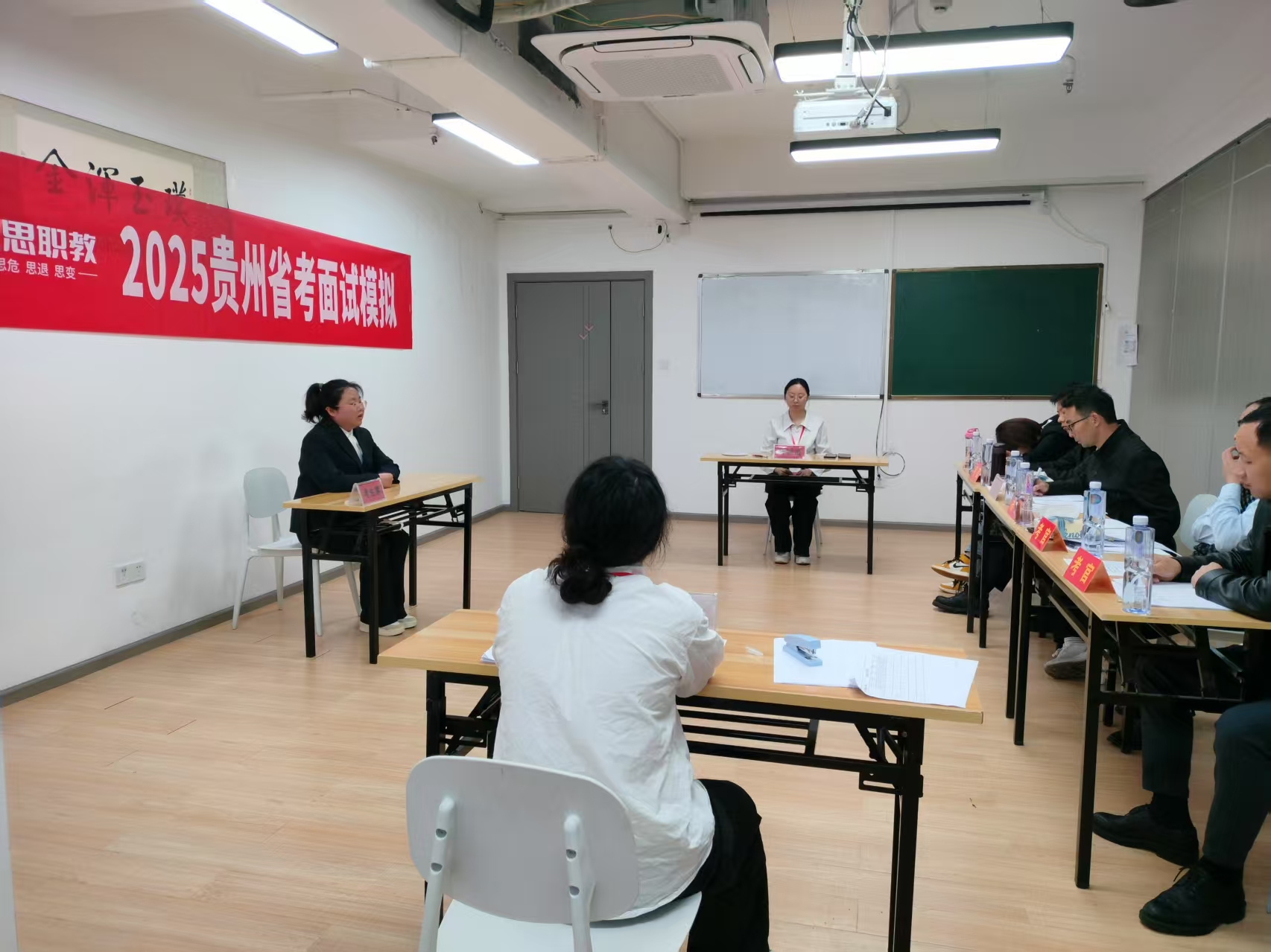 安顺面试